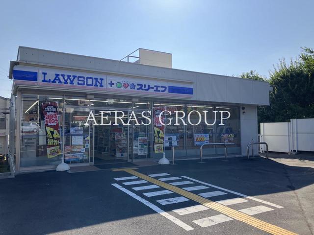 コンビニ　ローソン・スリーエフ 町田つくし野二丁目店（コンビニ）まで639m