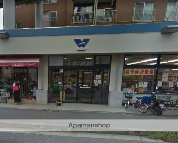 スーパー　やまかストアー深沢店（スーパー）まで436m