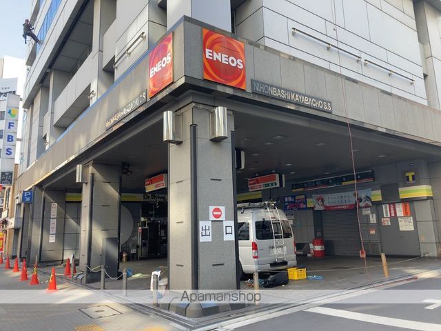 その他　ＥＮＥＯＳ Ｄｒ．Ｄｒｉｖｅ茅場町ＳＳ（その他）まで102m
