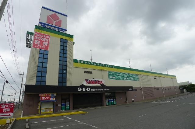 その他　ヤマダ電気（その他）まで758m