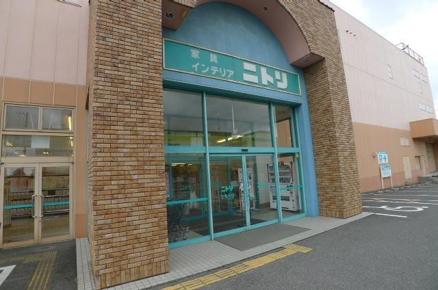 ホームセンター　ニトリ（ホームセンター）まで777m
