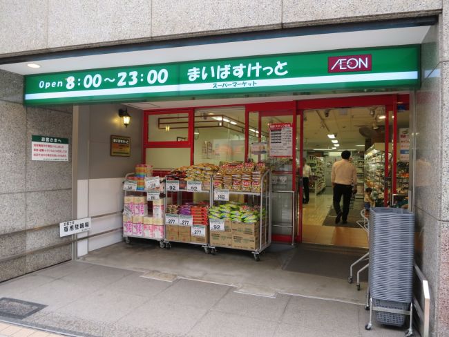 スーパー　まいばすけっと 牛込神楽坂駅西店（スーパー）まで432m