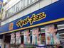 ドラックストア　マツモトキヨシ 所沢プロペ通り店（ドラッグストア）まで560m