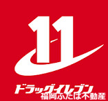 アルティザ博多ベイコートの周辺写真