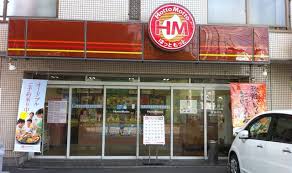その他　ほっともっと 南篠崎店（その他）まで1830m