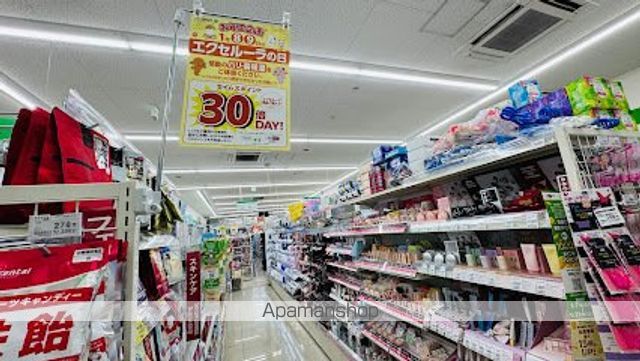 ドラックストア　ドラッグセイムス 蔵前3丁目店（ドラッグストア）まで1347m