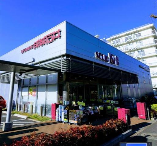 スーパー　成城石井柿の木坂店（スーパー）まで572m
