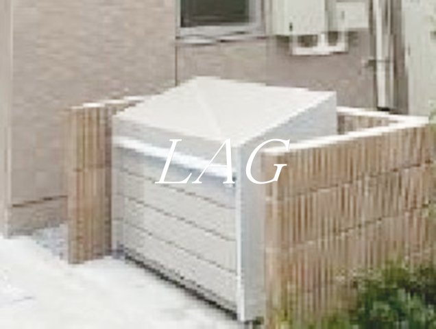 その他共有部分　敷地内ゴミ置き場です。