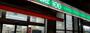 コンビニ　ローソンストア100 LS大阪上本町八丁目店（コンビニ）まで208m