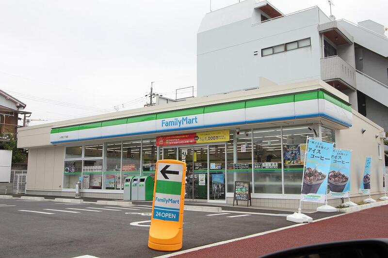 コンビニ　ファミリーマート八代町二丁目店（コンビニ）まで190m