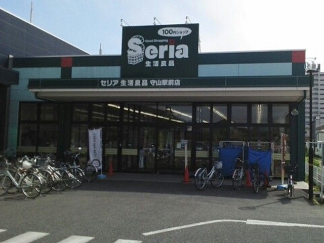 その他　seria守山駅前店（その他）まで900m