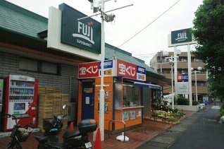 スーパー　ＦＵＪＩ稲田堤店（スーパー）まで210m