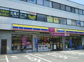 コンビニ　ミニストップ（コンビニ）まで900m