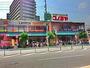 スーパー　コノミヤ緑橋店（スーパー）まで650m