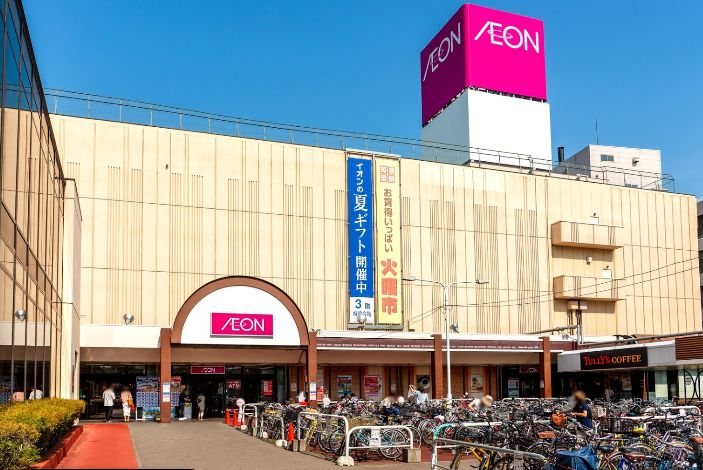 スーパー　イオン札幌麻生店（スーパー）まで534m