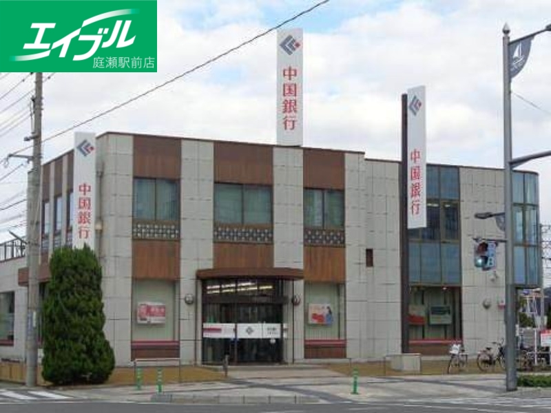 銀行　中国銀行玉島北支店（銀行）まで1596m