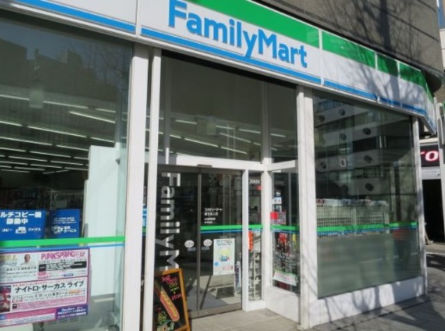 コンビニ　ファミリーマート道玄坂上店（コンビニ）まで414m