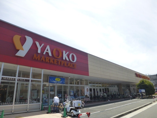 スーパー　ヤオコー浦安東野店（スーパー）まで879m