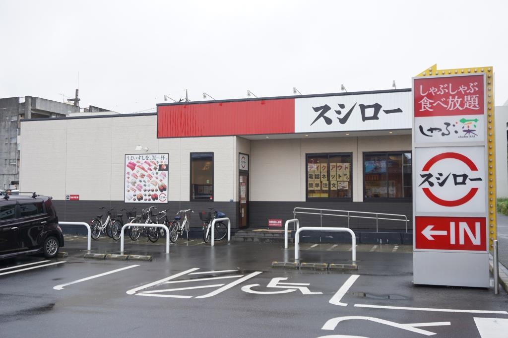その他　スシロー さいたま中央店（その他）まで665m