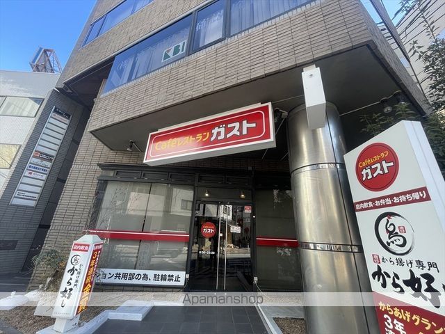 飲食店　ガスト相模大野駅前店（飲食店）まで353m