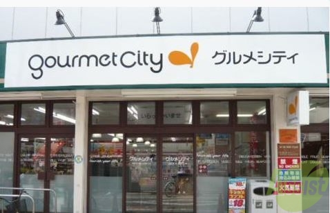 スーパー　ダイエー神戸三宮店（スーパー）まで584m