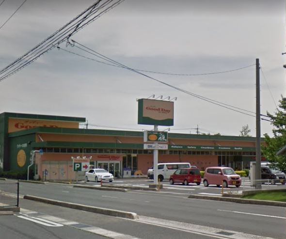 スーパー　グッディー北部店（スーパー）まで261m