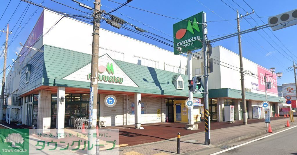 スーパー　マルエツ中津店（スーパー）まで1700m