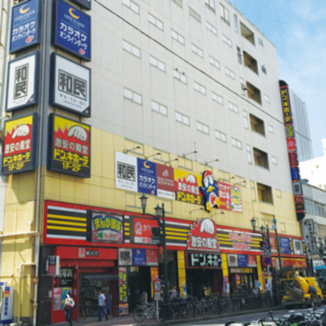 その他　ドン・キホーテ船橋南口店（その他）まで1393m