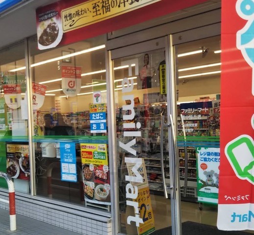 コンビニ　ファミリーマート　豊中緑丘（コンビニ）まで690m