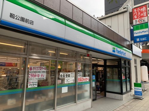 コンビニ　ファミリーマート 靱公園前店（コンビニ）まで316m