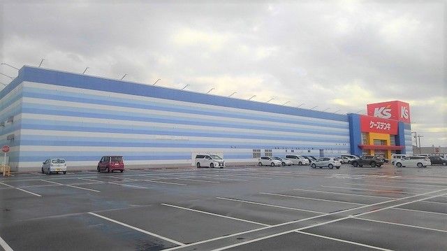 その他　ケーズデンキ 神栖店（その他）まで1700m