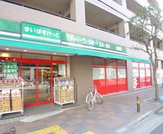 スーパー　まいばすけっと 大森北5丁目店（スーパー）まで446m