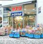 ドラックストア　オーエスドラッグ もりのみやキューズモール店（ドラッグストア）まで291m