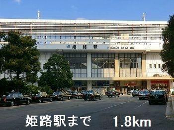 ＪＲ山陽本線 姫路駅 バス乗車時間：14分 最寄りバス停で下車 徒歩2分 6階建 築9年のその他写真