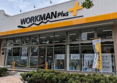 ショッピングセンター　ワークマンプラス千種春岡店（ショッピングセンター）まで1417m