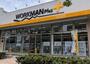 ショッピングセンター　ワークマンプラス千種春岡店（ショッピングセンター）まで1417m