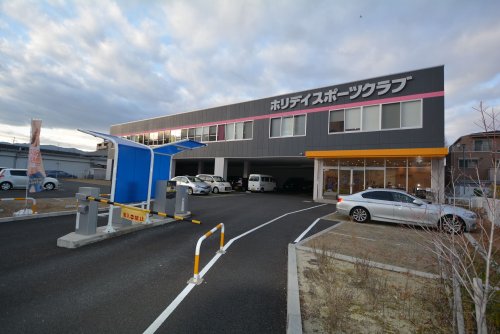 その他　ホリディスポーツクラブ武庫之荘店（その他）まで530m