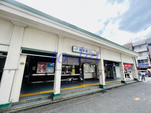 その他　尻手駅（その他）まで44m