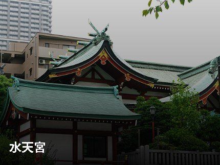 その他　水天宮（その他）まで486m