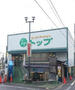 スーパー　トップ 奥沢店（スーパー）まで690m