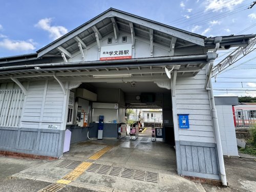 その他　学文路（その他）まで924m