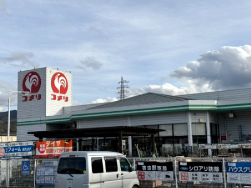 ホームセンター　コメリハード&グリーン高野口店（ホームセンター）まで2267m