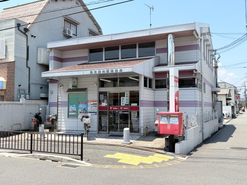 郵便局　豊中庄内西郵便局（郵便局）まで995m