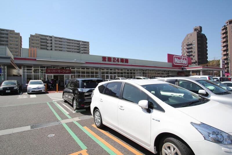 スーパー　マックスバリュ徳川明倫店（スーパー）まで616m