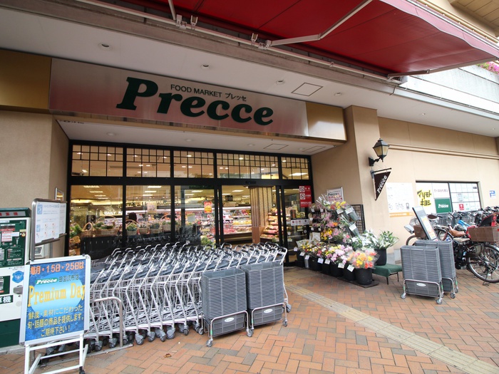 スーパー　プレッセ 田園調布店（スーパー）まで498m