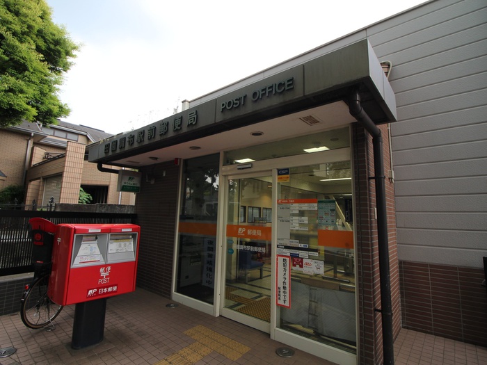郵便局　田園調布駅前郵便局（郵便局）まで435m