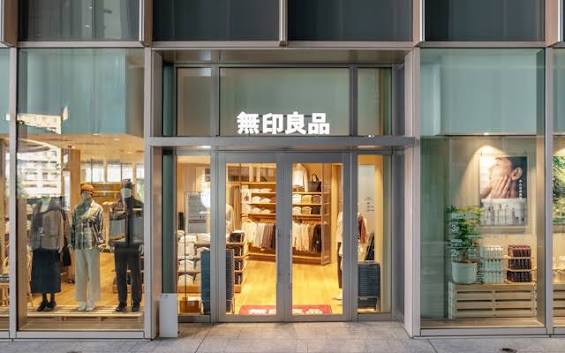 ショッピングセンター　無印良品ニュウマン高輪店（ショッピングセンター）まで777m