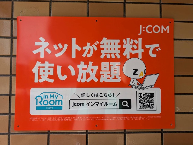 サルドセジュール箱崎駅前の外観写真