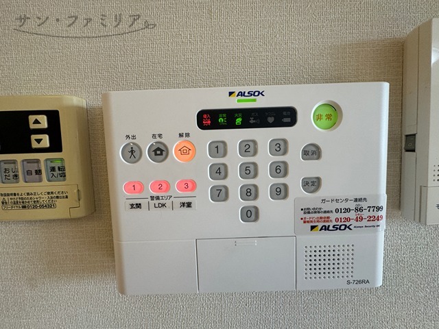セキュリティ