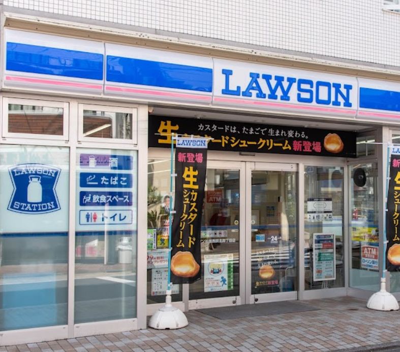 コンビニ　ローソン 杉並西荻北四丁目店（コンビニ）まで465m